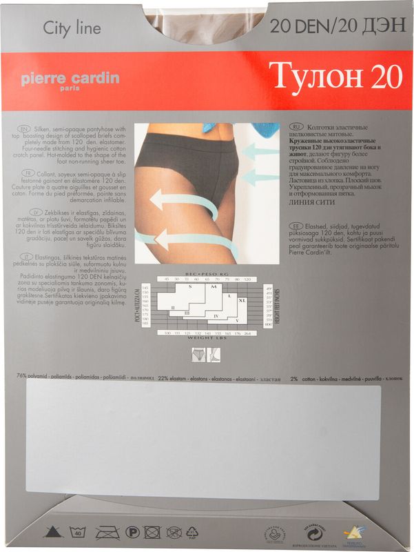 

Колготки женские PIERRE CARDIN Toulon 20 den visone 2