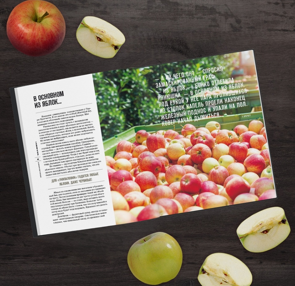 

Книга Идеальный самогон. Секреты домашнего приготовления крепких напитков: коньяк, джин, виски. Иевлев Павел Сергеевич Россия