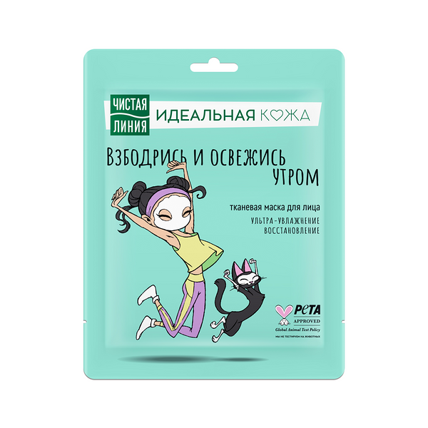 ЧИСТАЯ ЛИНИЯ Маска тканевая для лица Идеальная кожа 1шт