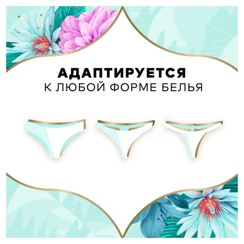 

Прокладки Discreet Deo Waterlily Multiform ежедневные 20 шт.
