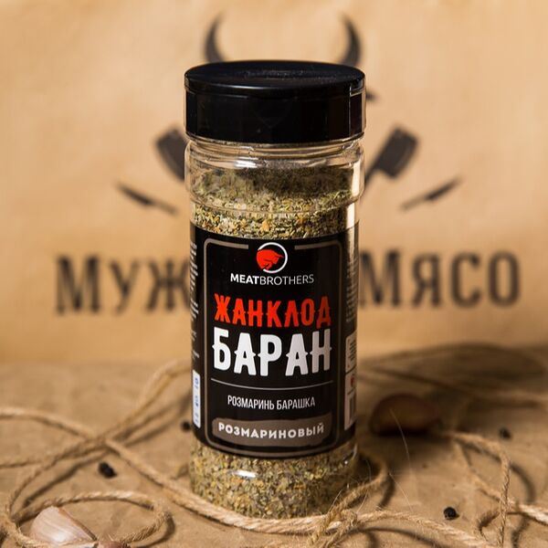 Приправа жанклод баран meatbrothers