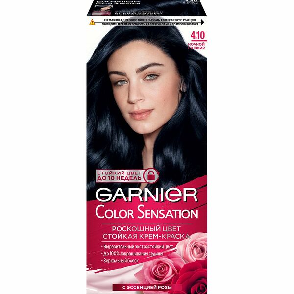 Garnier Стойкая крем-краска для волос Color Sensation, Роскошь цвета оттенок 4.10, Ночной сапфир 110 мл