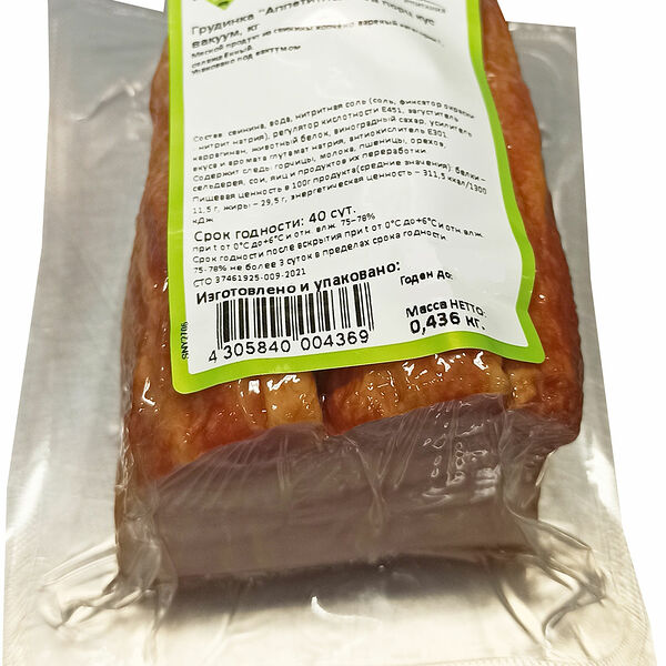 Грудинка Заволжский Аппетитная варено-копченая