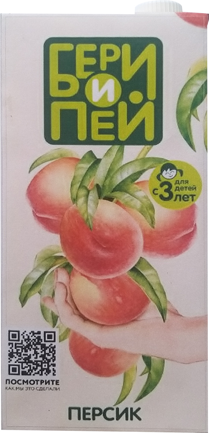 

Нектар Бери и Пей персиковый 1л
