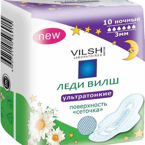 Прокладки для критических дней Леди Вилш Drynet ночные с крыльями, 10 шт