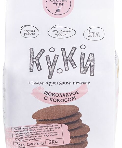 Печенье Куки Шоколадное с кокосом без глютена 210г