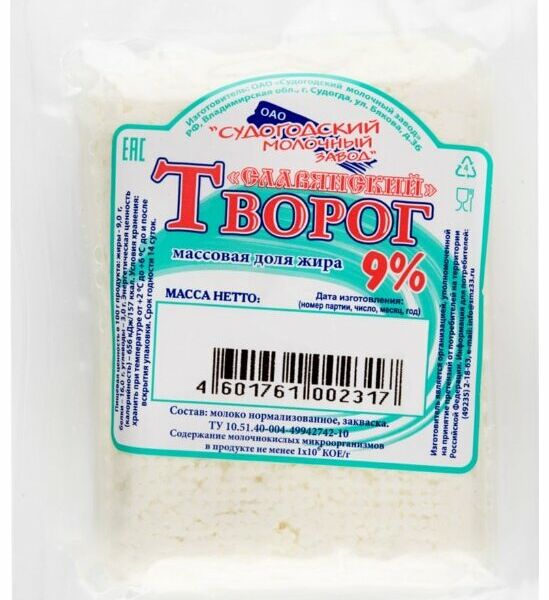 Творог Славянский Судогодский молочный завод 9%