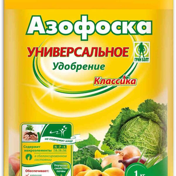 Удобрение универсальное Азофоска Грин Бэлт Классика 1кг