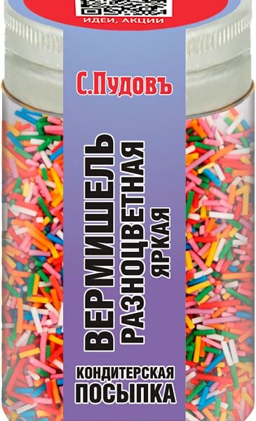 Посыпка кондитерская С.Пудовъ Вермишель разноцветная 40г