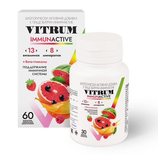 Витрум Иммунактив таблетки 1400 мг №30