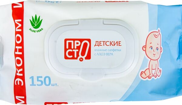 Салфетки влажные ПРОСТО детские с алоэ вера 150шт