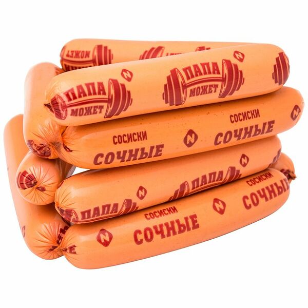 Сосиски Папа может Сочные