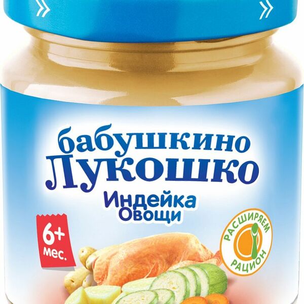 Пюре Бабушкино Лукошко Индейка и овощи с 6 месяцев
