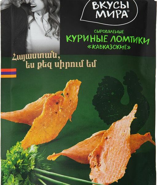 Куриные ломтики Вкусы Мира Кавказские сыровяленые, 35г