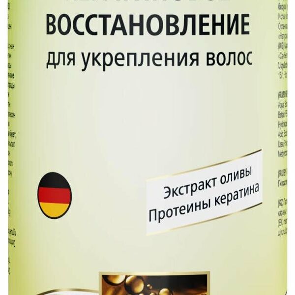 Шампунь D'oliva Кератиновое восстановление для укрепления волос