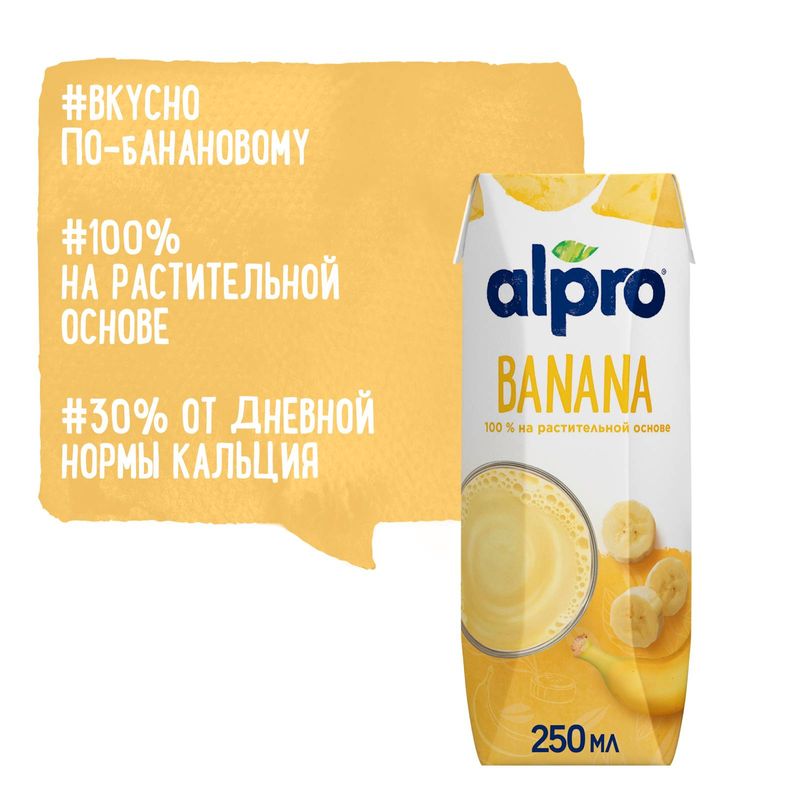 

Напиток соевый Alpro Банан 1.8% 250 мл