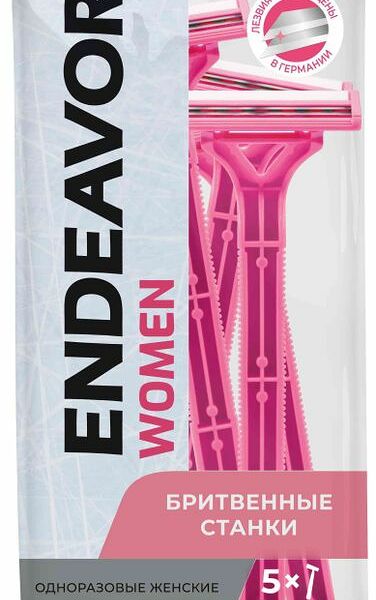 Станок Endeavor для бритья женский одноразовый 2 лезвия 5шт.