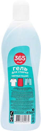 Гель для стирки цветных тканей 365 ДНЕЙ, 1л