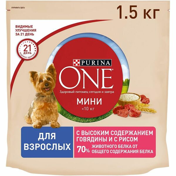 Сухой корм для собак Purina One Мини для взрослых, с говядиной и с рисом