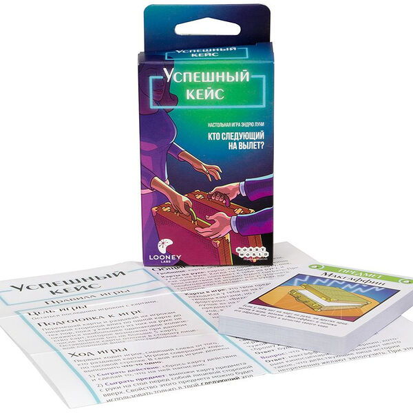 Успешный кейс, арт. 915488, 8+