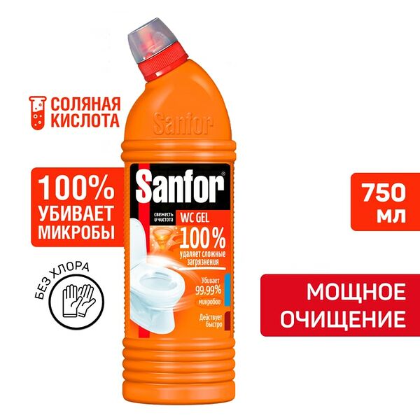 Средство чистящее для унитаза Sanfor WC Gel Super Power 750мл