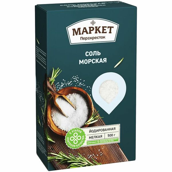 Соль морская йодированная поваренная пищевая Маркет Перекрёсток, 500г