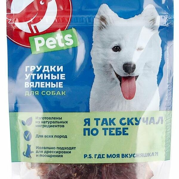 Лакомство Ашан Красная Птица Грудки утиные вяленые