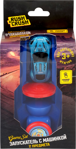 

Набор игровой RUSH&CRUSH Запускатель с машинкой, 2 предмета, Арт. MX0408451