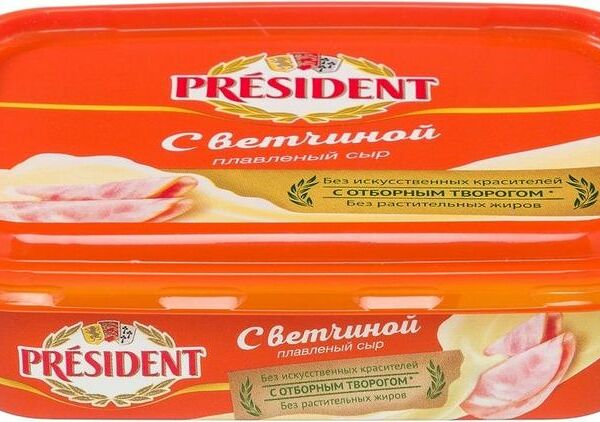 Сыр плавленый President с ветчиной 45% БЗМЖ 200 г