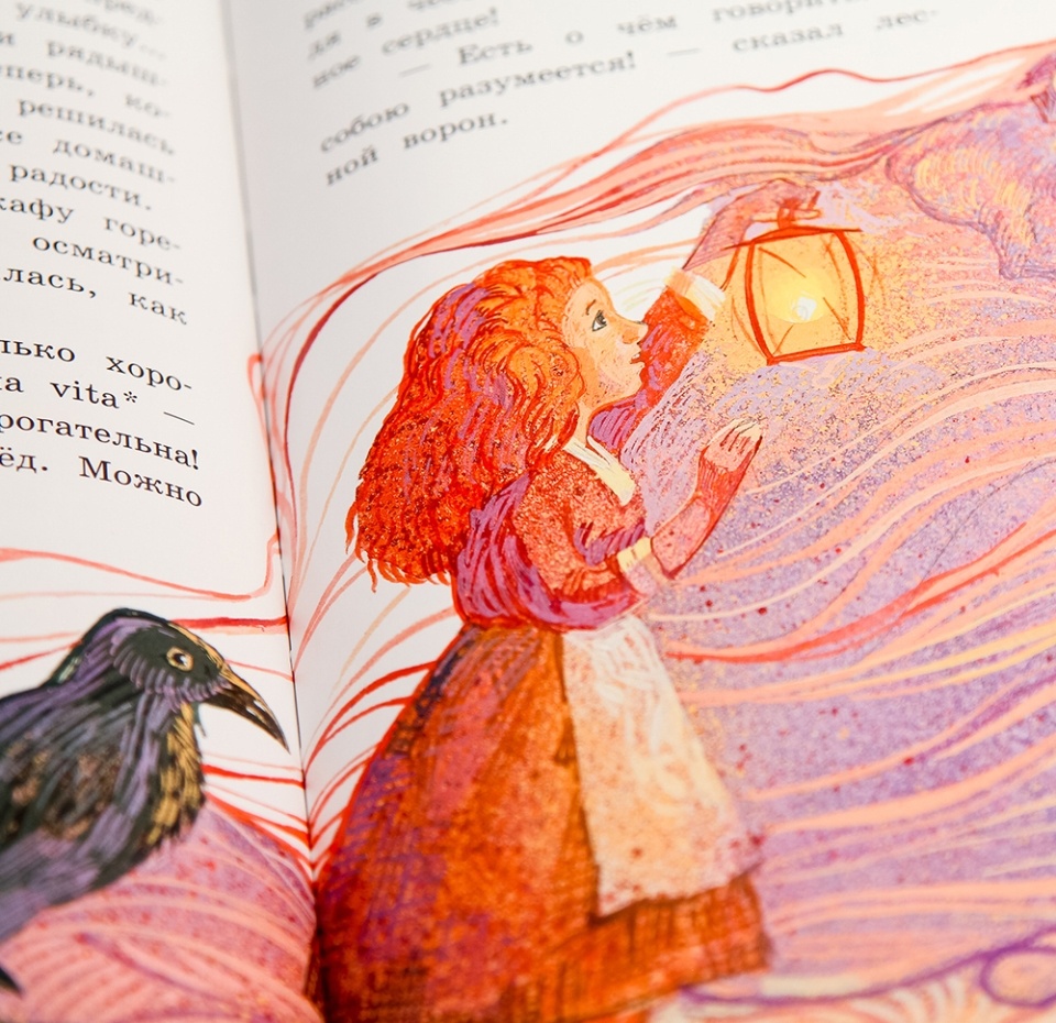

Книга-представление «Снежная королева» Ханс Кристиан Андерсон