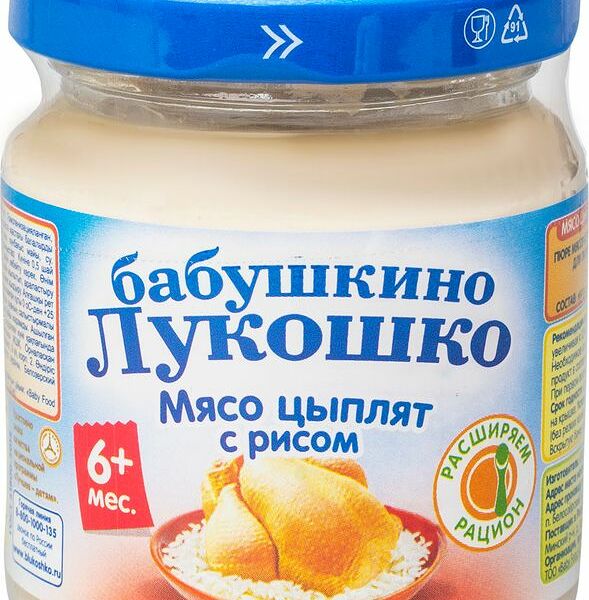 Пюре Бабушкино Лукошко Мясо цыплят с рисом