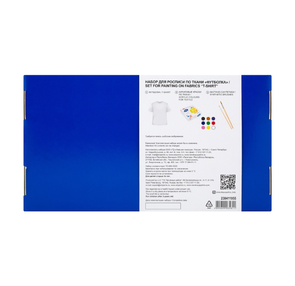 

Набор Я-Художник! для росписи по ткани Распиши футболку рост 100-128 см, Россия