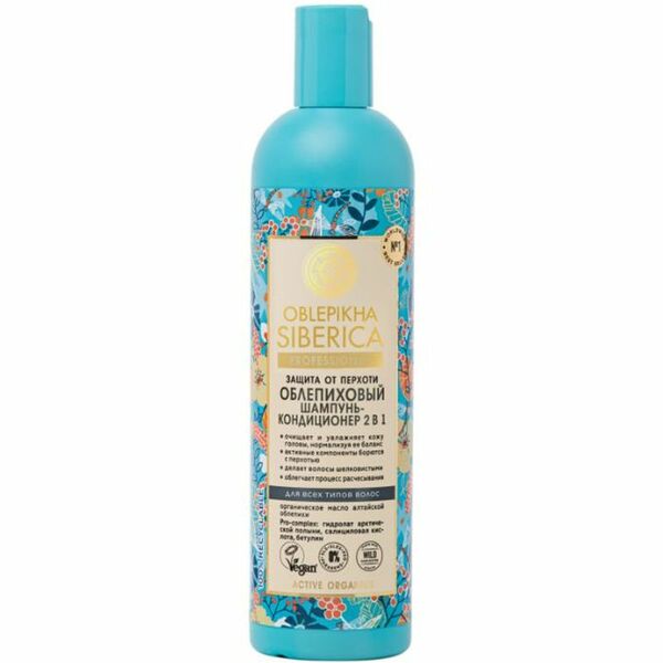 Шампунь-кондиционер Natura Siberica 2в1 Защита От Перхоти облепиховый, 400мл