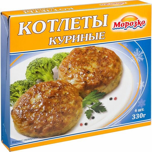 Котлеты МОРОЗКО куриные рубленые