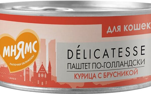 Паштет МНЯМС для кошек консервы По-голландски Курица с брусникой
