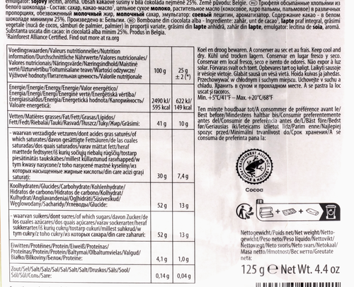 

Конфеты HAMLET Трюфели из белого шоколада, обсыпанные шоколадной стружкой