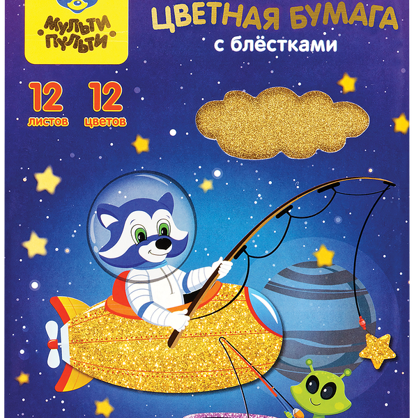 Бумага цветная Мульти-Пульти Енот в космосе, А5, 12 листов, 12 цветов, папка, с блестками