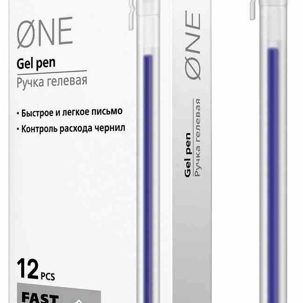 Ручка гелевая Hatber цвет: синий, 0,5 мм