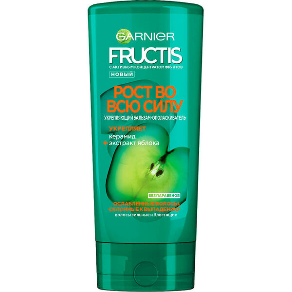Шампунь Fructis Garnier Рост во всю силу укрепляющий