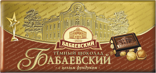 Шоколад темный БАБАЕВСКИЙ с целым фундуком