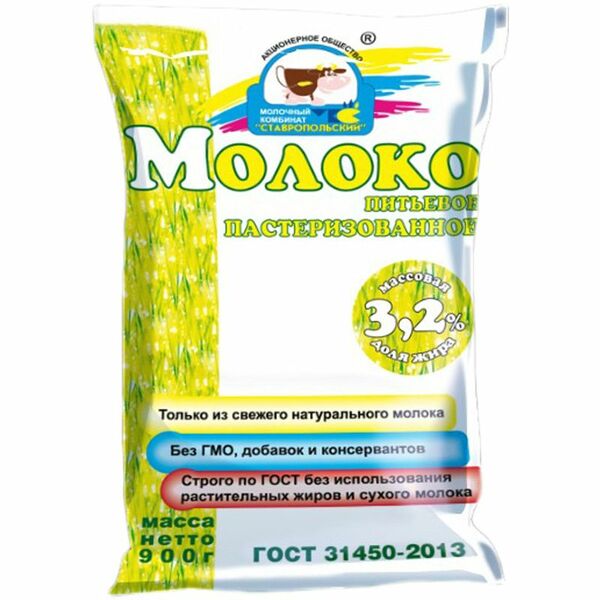 Молоко Ставропольский Молочный Комбинат пастеризованное, 3.2%