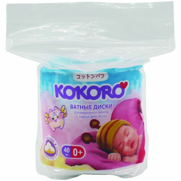 Диски ватные детские Kokoro, 40шт