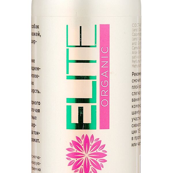 Шампунь для щенков Elite гипоаллергенный 270 мл