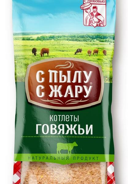 Котлеты С пылу с жару Филейные из говядины