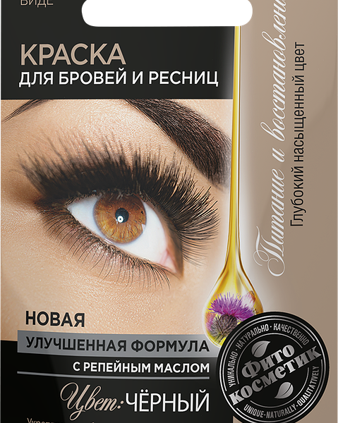 Краска для бровей и ресниц FITO КОСМЕТИК Иранская крем-хна Черная