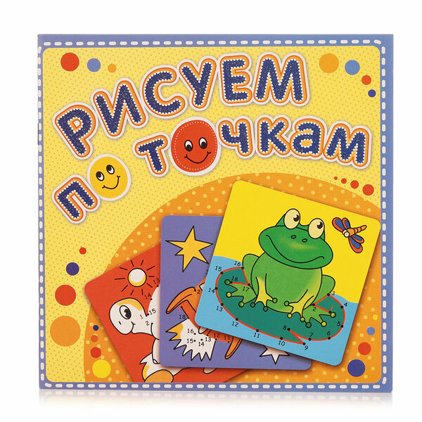 Раскраска для самых маленьких Отважный крабик ТМ Атберг 98