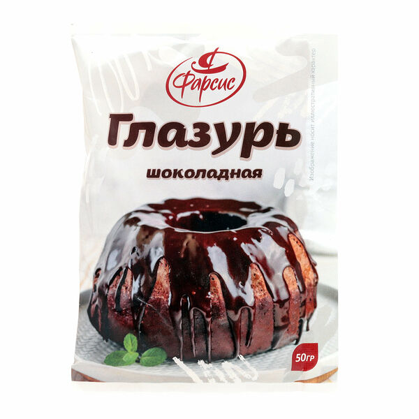 Глазурь шоколадная ТМ Фарсис