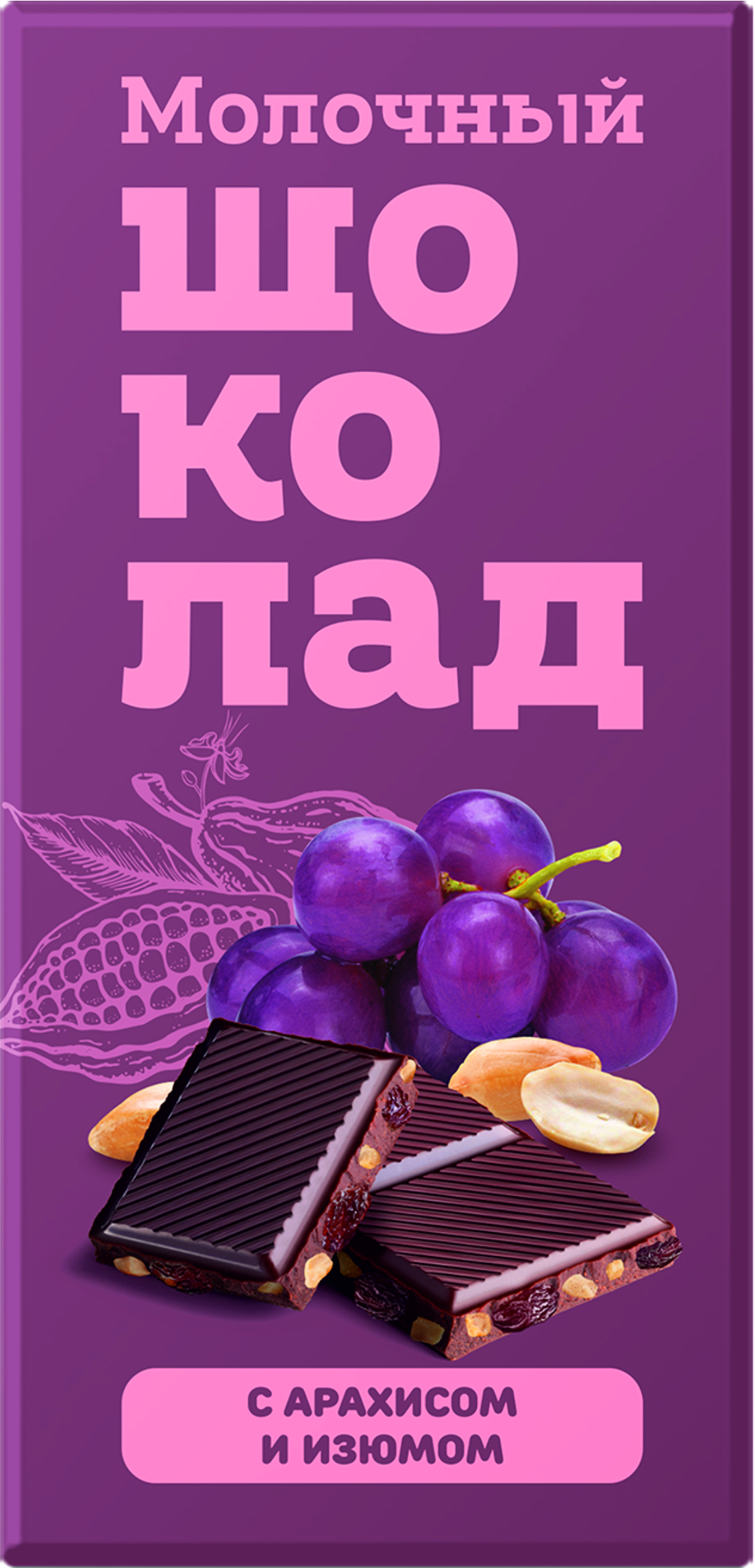 

Шоколад Лукоморье молочный с арахисом и изюмом 80 г