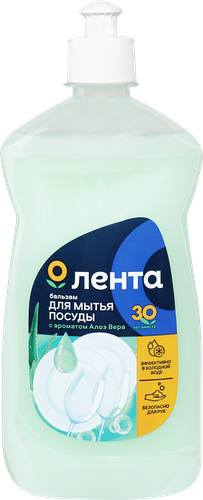 Бальзам для мытья посуды ЛЕНТА с ароматом алоэ вера, 450мл