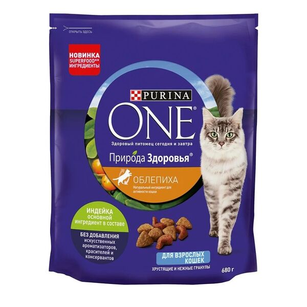 Сухой корм для кошек Purina One Природа здоровья для стерилизованных кошек с индейкой